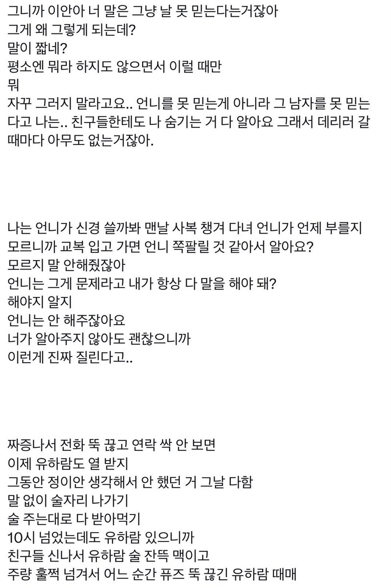 746_128's tweet photo. 얀람 https://t.co/8otWoupCt2