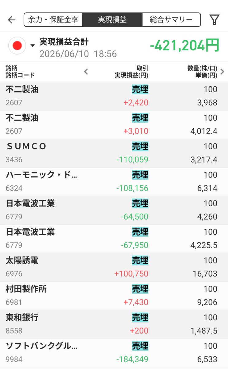 みししっぴ tweet media