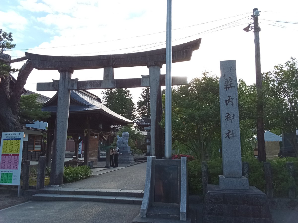 tsingmoo's tweet photo. 今日は公演終了後5人で鶴岡公園に。
公園内の庄内神社。 https://t.co/wkO6uhIRCk