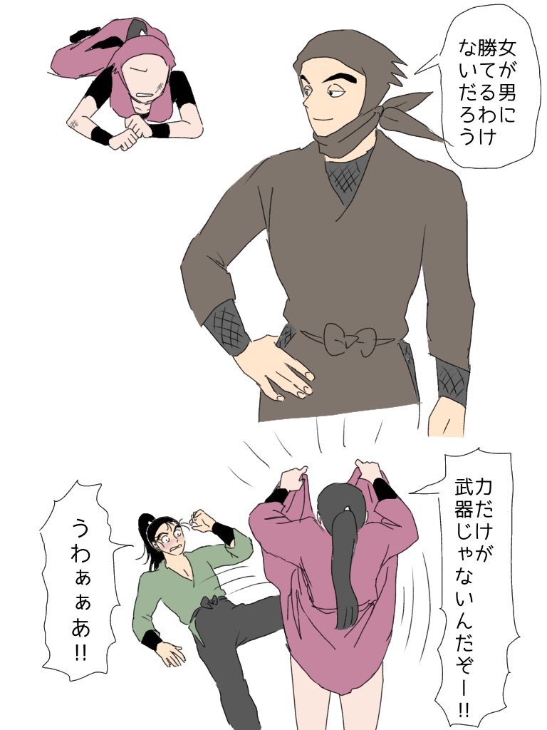 atbkg0_0's tweet photo. snnmn

※夢主姿ありポーズ参考あり https://t.co/TTqPFdLP4v