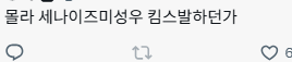 Geukseonghalmi's tweet photo. https://t.co/9oUa9FLGWh