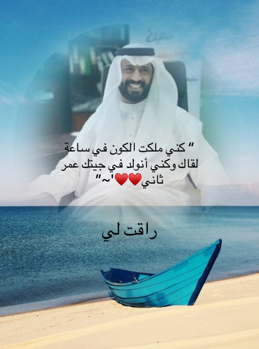 aaharhh's tweet photo. اكيد وليس كني https://t.co/AJAeFlWtoZ