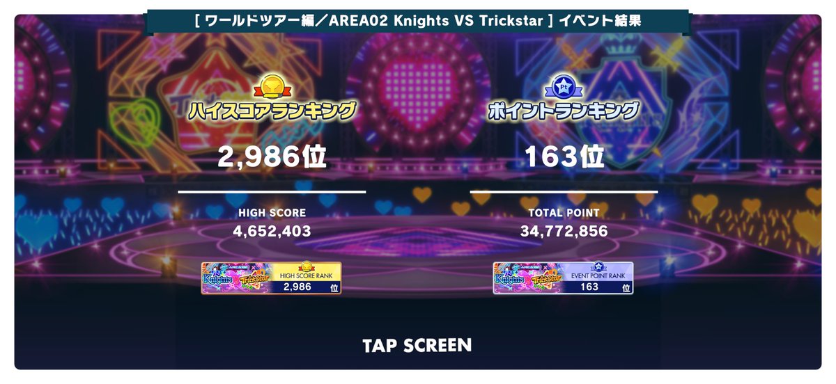 07111Light's tweet photo. ワールドツアー編/AREA02 
Knights VS Trickstar

イベランお疲れ様でした！
レオとセナがお互いに笑い合えるようになる時をずっと祈ってます…！ https://t.co/eURLlnwRvt