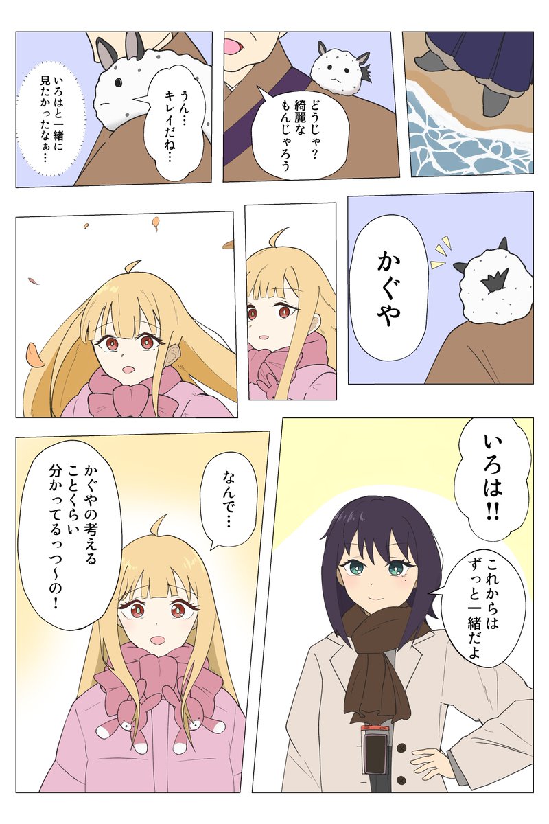 daitaidaida's tweet photo. #これを見た人は地味に気に入っている作品を貼れ
ちょっと長いけどお気に入りです！ https://t.co/dLHxAi4M26