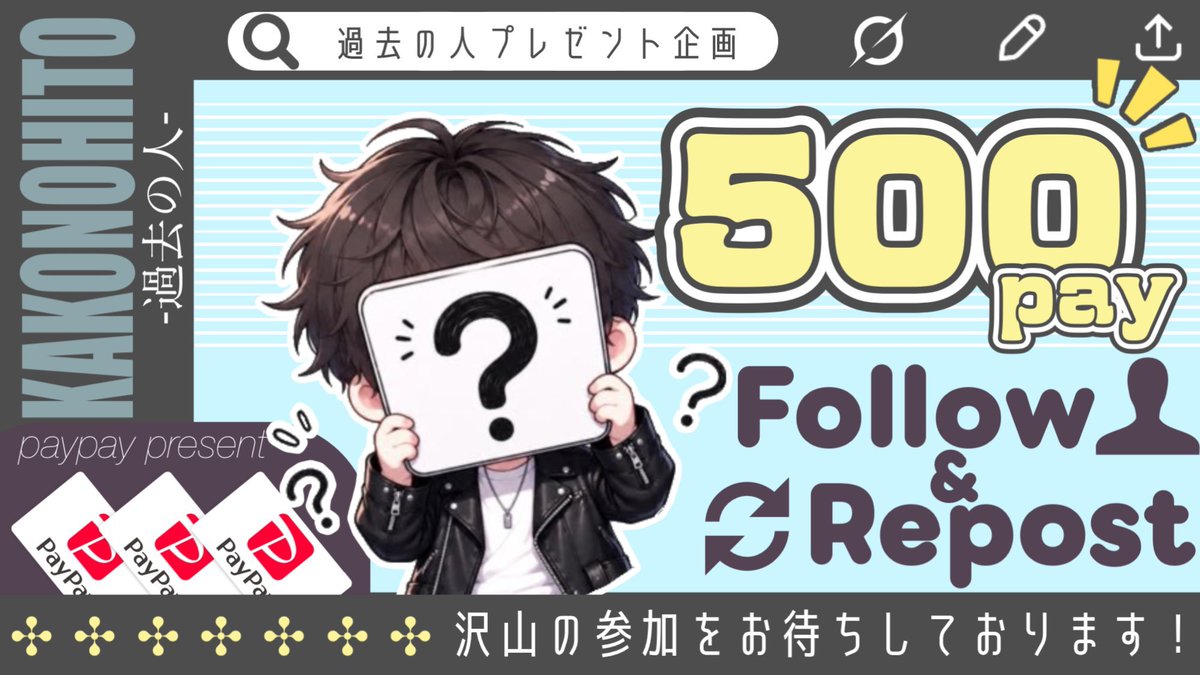 kakonohitoooo's tweet photo. ?⃞過去の人 プレゼント企画?⃞

５００pay × １名

〖参加条件〗
︎︎︎︎︎︎☑︎Follow 
☑︎ＲＰ♻️(引用は嬉しい🫣)

〖参加締切〗
⏱ 6月11日 22時〆 https://t.co/BdulysjgMy