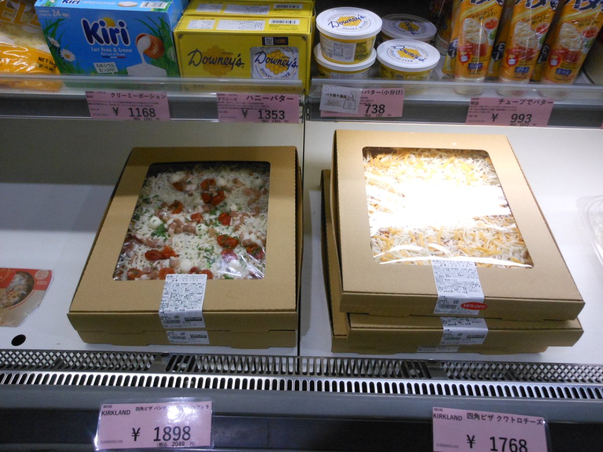 asakuchi_hareba's tweet photo. 11日(木)は、デリ・ベーカリーの入荷日です。

次回のデリ・ベーカリー商品の入荷日は

12日(金)・13日(土)・14日(日)・15日(月)・16日(火)・
17日(水)・18日(木)・19日(金)・20日(土)・21日(日)・
22日(月)・23日(火)・24日(水)・25日(木)

皆様のご来店をスタッフ一同心よりお待ちしております。 https://t.co/Esv5aqD6Ty