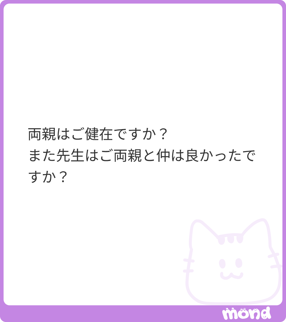 hhanano's tweet photo. （23767）健在です！仲は良かったり悪かったり、ですね。時期によって違います。
#mond_hhanano https://t.co/s6ZbTD2cwl
