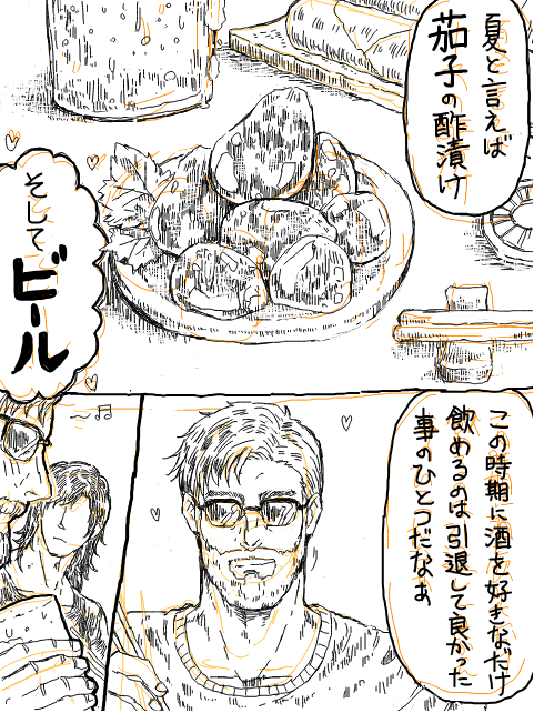kaido_maruta's tweet photo. 引退後、夏の財海マンガ。（限りなく財＆海に近い）

手ブロたのしーーー🥹 https://t.co/6HsqDFHw4m