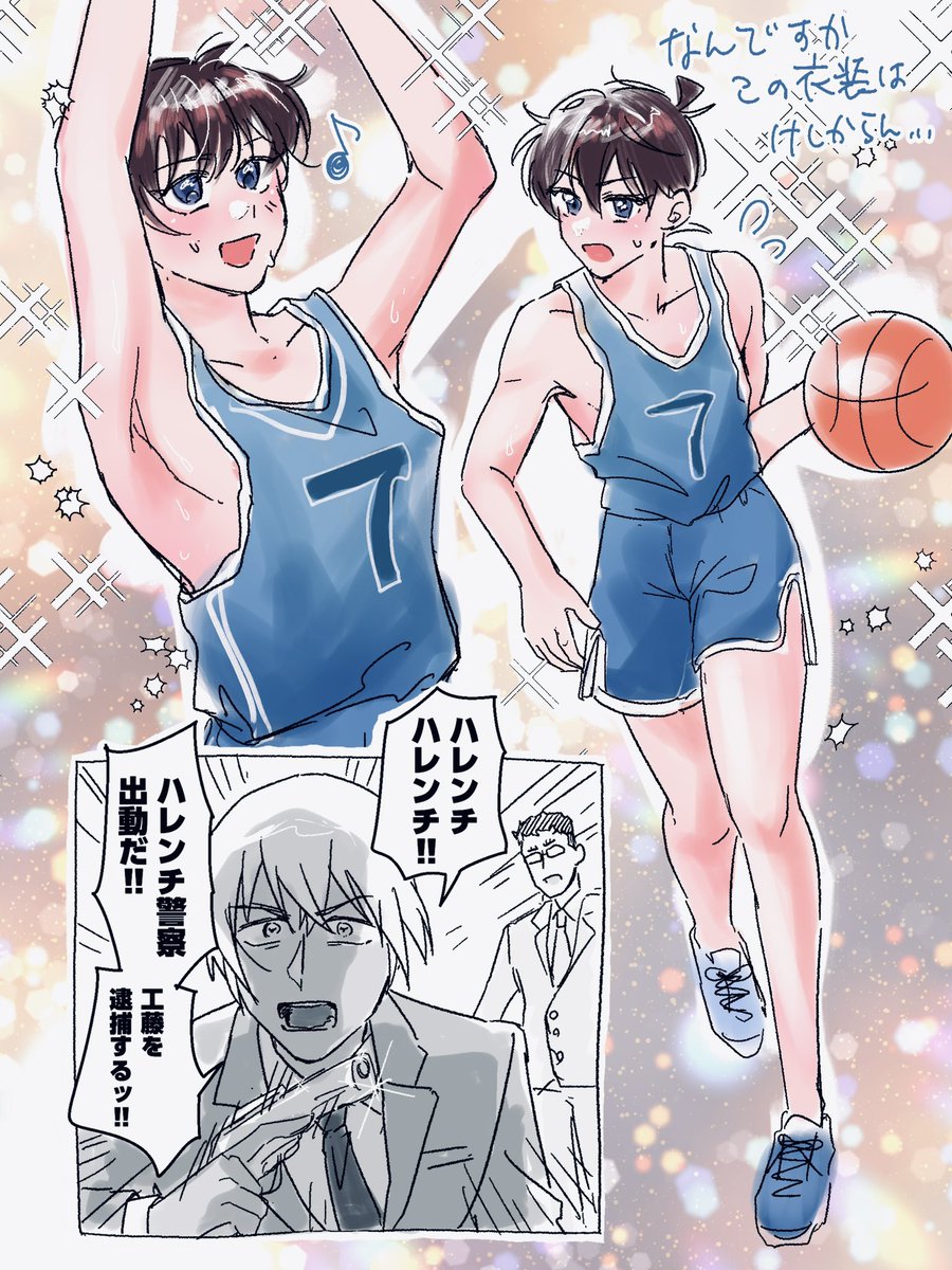 senda_neko's tweet photo. 例の衣装
新ﾁｬﾝ、これ以上人の脳を狂わせないでくれ https://t.co/suQENdI1R8