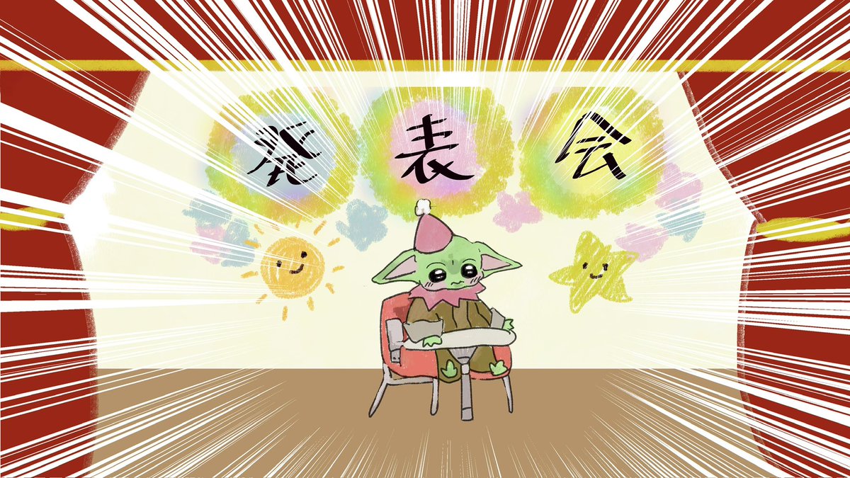 coro_tadayo's tweet photo. ネヴァロ幼稚園のお遊戯会にて、
全員インフルによりクラスの出し物でソロ公演となったグローグー https://t.co/ttOf04XEoA