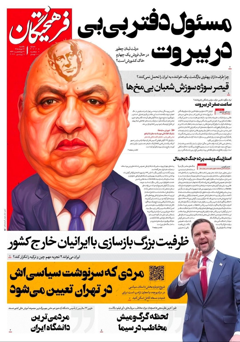 abosalehmohsen's tweet photo. طلع فعليا جوزاف عون بمثل بعض ال ١٣% بالبلد وبكل وقاحة بيسأل الشيخ نعيم انت شو بتمثل؟

من قسطل مرجعيون الى الحارة المسيحية بصور بكل وقاحة 👇

اتصالات مكثفة لجوزيف عون لحماية وتحييد حارة المسيحية في صور وتأمين ضمان عودة اهاليها في الساعات المقبلة

والصهيوني لابطو بإجرو مش معبرو ومن ذل لذل.. فشرت تكون بتمثلنا يا رئيس ال ٥%