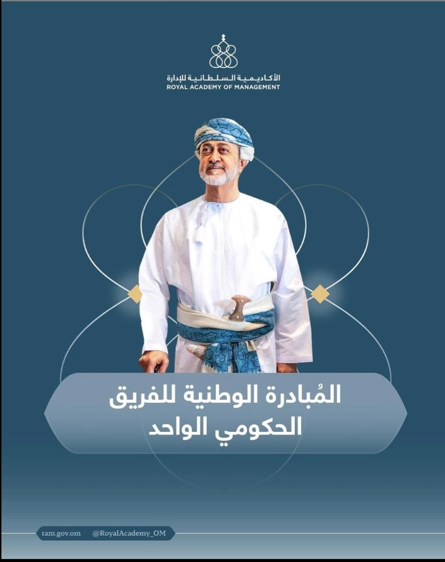 as85lam's tweet photo. @SPF_Oman https://t.co/Eg2lKbjqmo