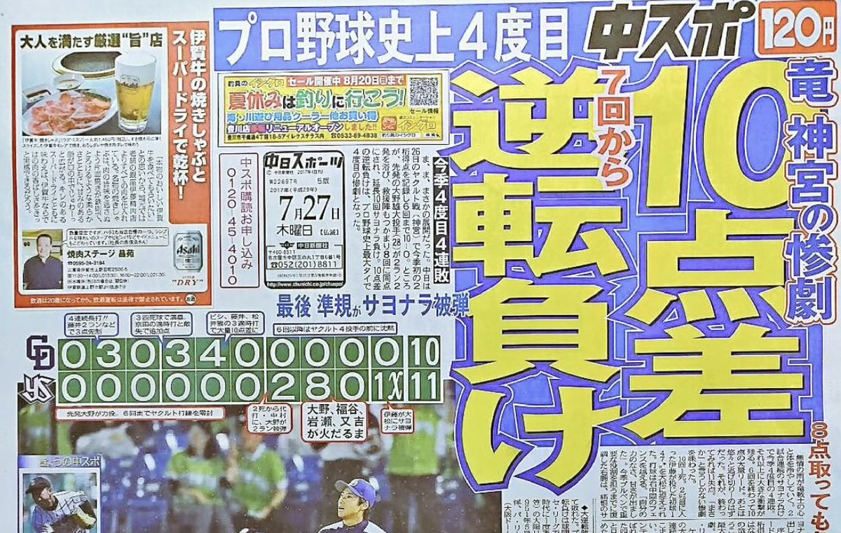 kimukou's tweet photo. まだ勝ったと思ってはいけない。 https://t.co/CNML7vAVz7