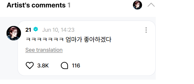 boynextdoorina's tweet photo. [WEVERSE] 260610 - #LEEHAN

🚪: koni muncul

🐠: wkwkwkwkwkwkwkwk mamah pasti suka deh

#BOYNEXTDOOR #보이넥스트도어 https://t.co/SyQg4VuKOn