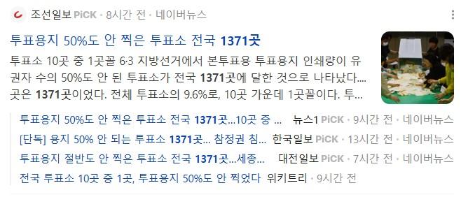 Areallequal's tweet photo. 전국 17곳 -> 50곳 -> 67곳 -> 91곳 -> 140곳 -> 1371곳

번식력 ㅈ되네 ㅋㅋ https://t.co/CjEiJmiWwD