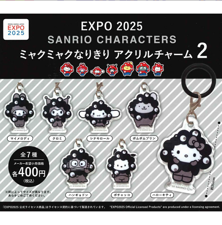 Gacha_cap's tweet photo. 商品再入荷しました‼︎
気になる商品があったら、ぜひ『いいね』してくださいね！

・EXPO2025 サンリオキャラクターズ ミャクミャクなりきり アクリルチャーム2
※おひとり様３回まで

#岡山駅前店
#ガチャかぷ https://t.co/yl1uZLEHm1