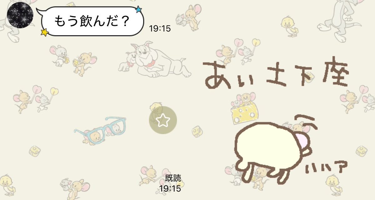 aibo0502's tweet photo. 母をよく理解して��娘がお迎えを頼みたい時。
今日は残念でした。
最近休肝してたからだいたい出動してたんだけどね😅
今日はミヤネ〜 https://t.co/vsDeMKtut7