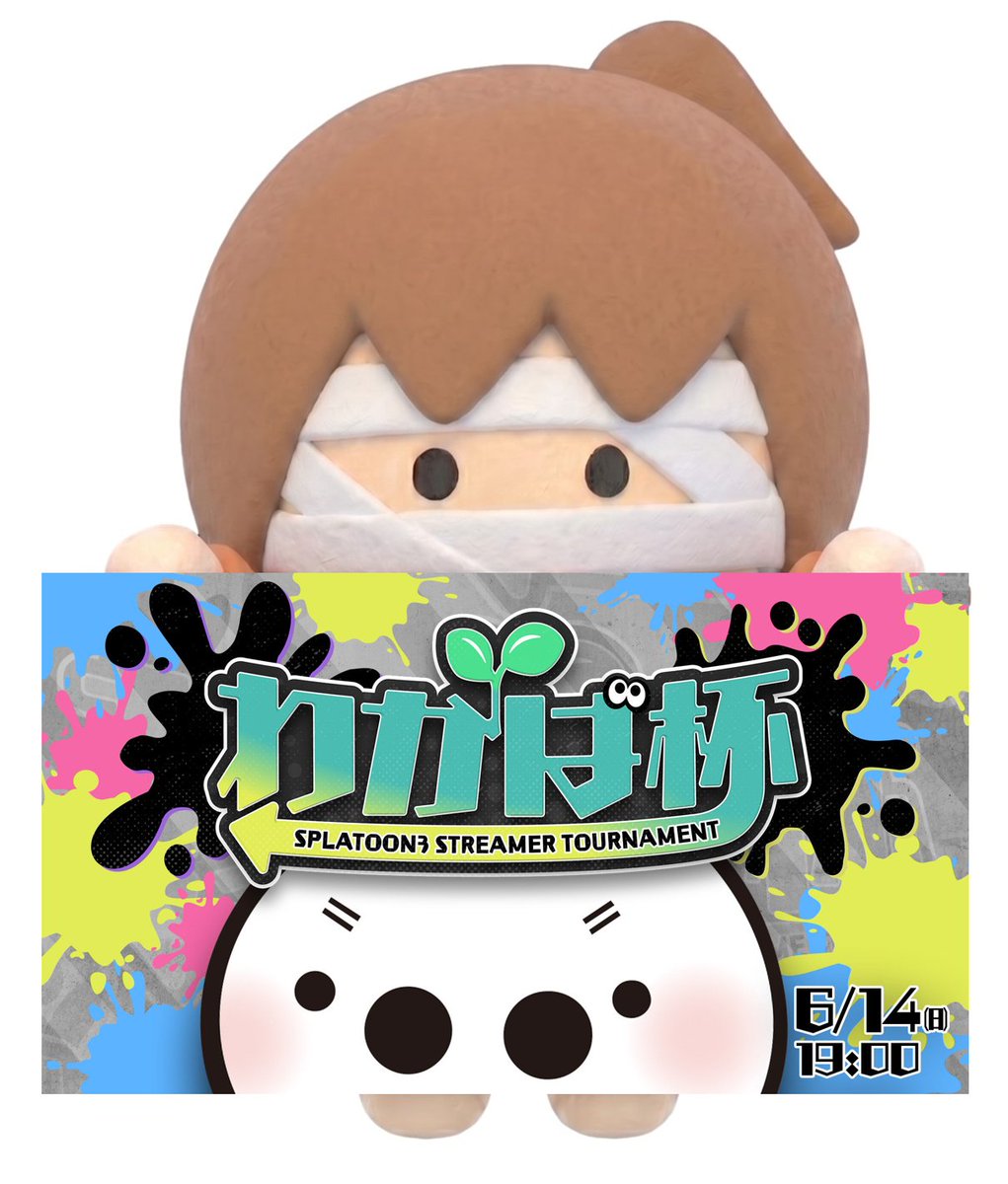 kirizaki_ei's tweet photo. 20:30~ Twitch/スプラ3

だめだリーダーの重責に既にメンタルが耐えられない;;
しぬほど練習します;;
https://t.co/m5QG8PWHe5 https://t.co/SVlCbm9mOL