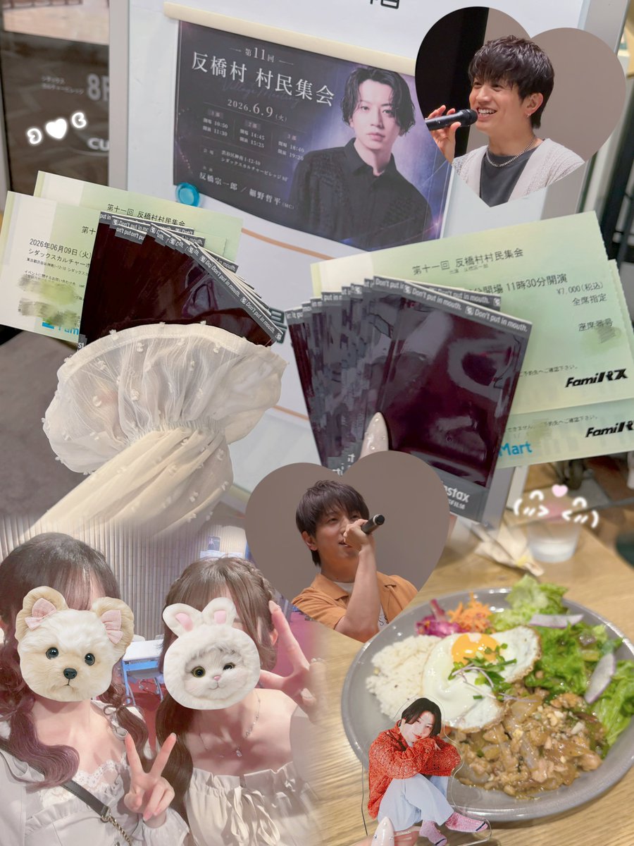 sonchi_zi's tweet photo. 村民集会❕

公演期間中で忙しい中でもイベントやってくれて嬉しい( ᴗ ̫ ᴗ )
忍ミュの感想もお伝えできたし、村長にたくさんの幸せと元気をもらえました✊���⸝꙳.⋆

歌の撮可もありがとうございました🫶🏻

反橋県にしていきましょう(੭˙꒳​˙)੭ https://t.co/KxAKfaoQhl