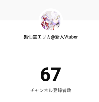 Erika_kose_vt's tweet photo. ほんまにありがとさんやで🫶
まだ動かせてなくて、宣伝してなかったに・・・😿
期待を受け取るやで👀🫶 https://t.co/qIXKijc4rg