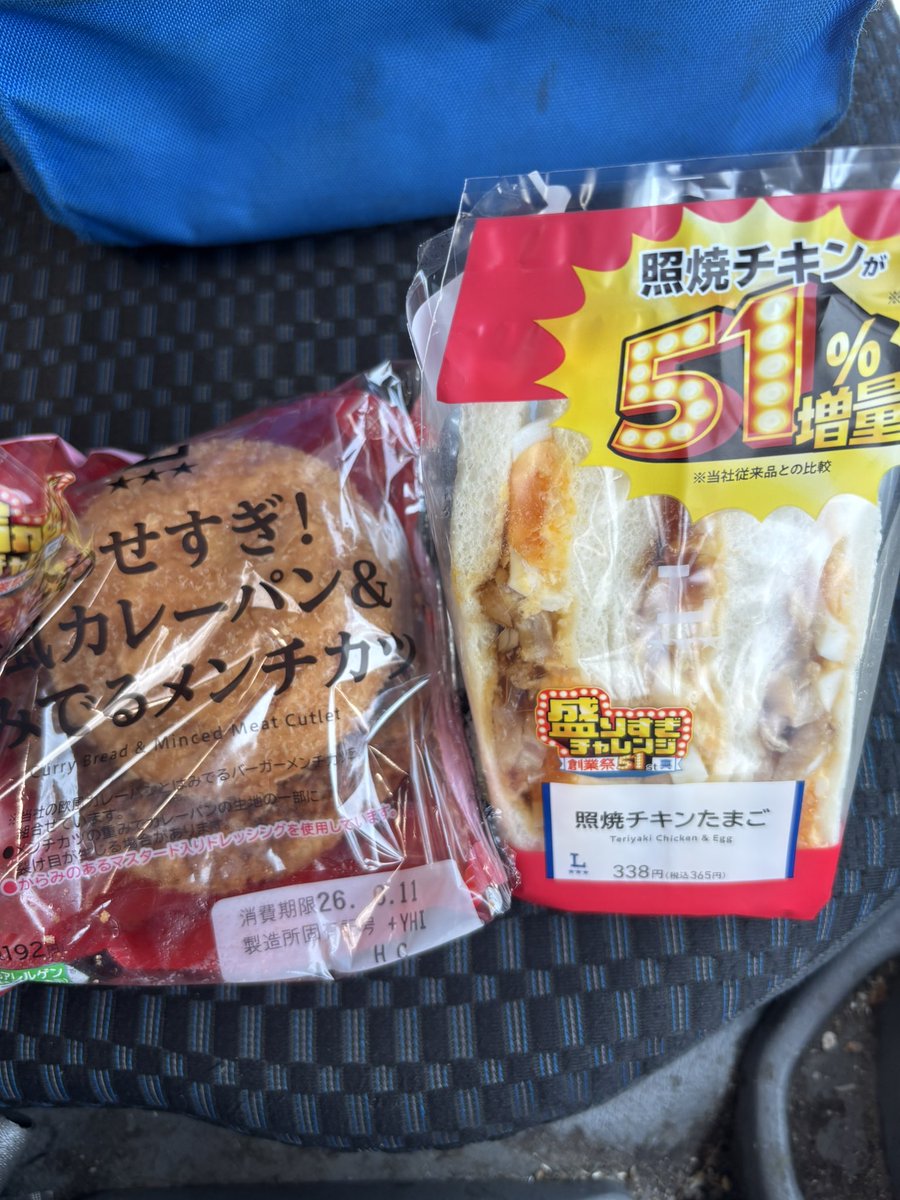 kaneman0618's tweet photo. fartlek 2'-1'*12
 
3'17/km-3'37/km

先週の水曜日と同様の練習
先週より動かなかったが、そもそも朝4時台に練習しているので動きが悪いのか、眠いのかわからない😅
今週は、雲南市陸協記録会のためローソンの盛りすぎチャレンジで謎のカーボローディング笑 https://t.co/o3X5Eqb9wA