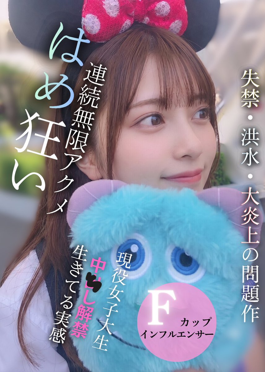 ふうか最強 tweet media