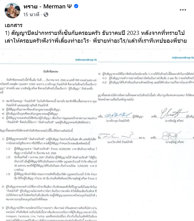 Mr.Hap tweet media