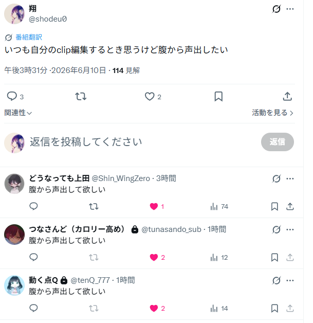 shodeu0's tweet photo. 君達まだ青いな
吐息ブレス配信者見習いな^^ https://t.co/UjJsSdhewi