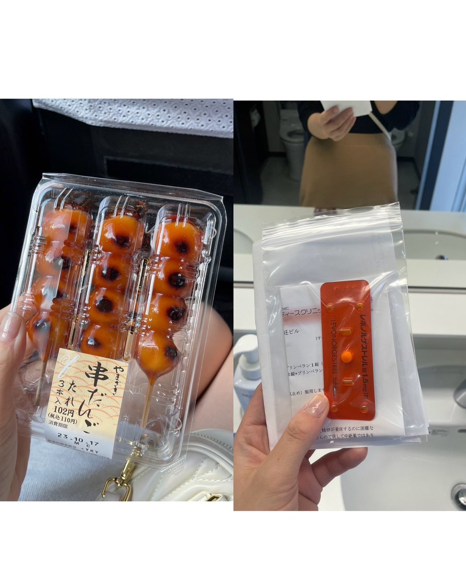 DEATHDOL_N0TE's tweet photo. 【知名度B】

あんさんぶるスターズ
瀬名泉役
伊藤マサミ(既婚者)

備考 : ライブ後、ファンをホテルに連れ込む

ホテルでの映像：https://t.co/i2Ud7dRtEd https://t.co/lHB1rrQvoV