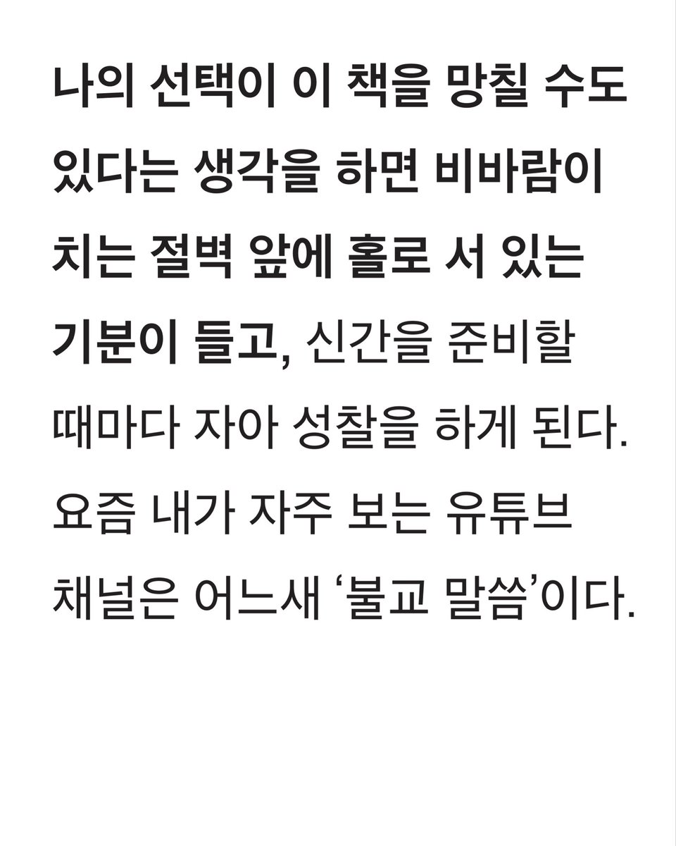 ghost__books's tweet photo. <고스트북스의 일과 일상> #4 서울국제도서전 준비기 

서점 운영자 류은지 님의 근무 일지가 업데이트되었습니다. 다가오는 서울국제도서전을 어떻게 준비하고 있는지에 대해 들려드립니다. 

전문은 고스트북스 블로그에서 읽어보실 수 있습니다. 

https://t.co/9oShTRIYDc https://t.co/bihSByjr5g