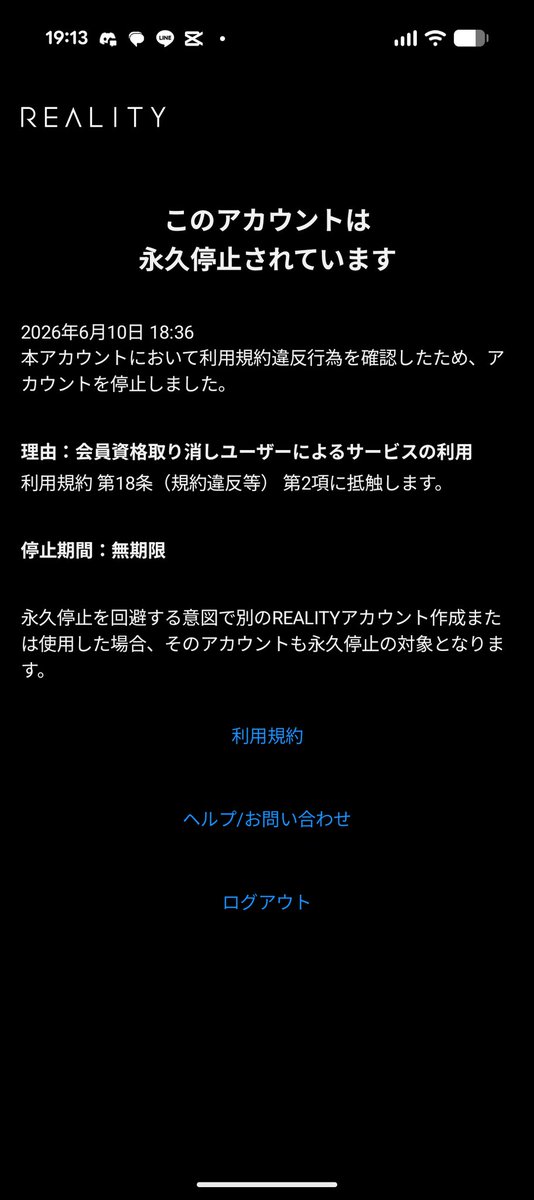1qrYryC8zL4579's tweet photo. チヌwwwwwwwwwwwww https://t.co/D7EAt232Un