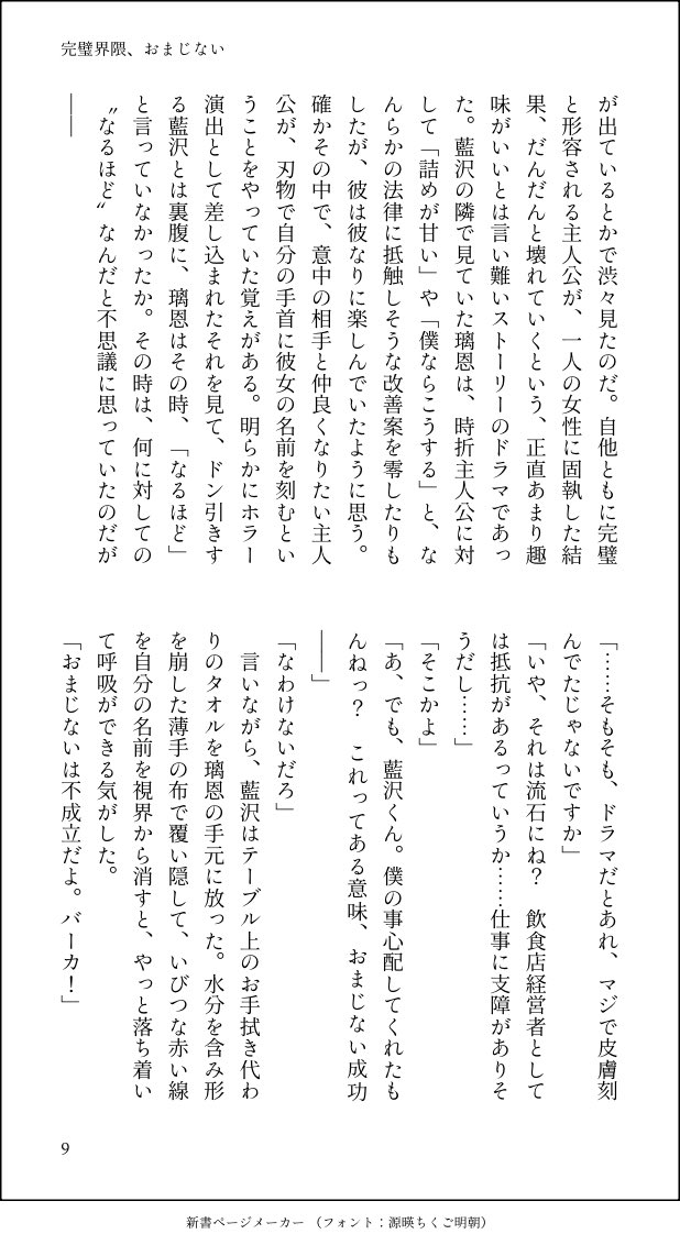 zattaode's tweet photo. 3/3 https://t.co/nlLqs8MUVe