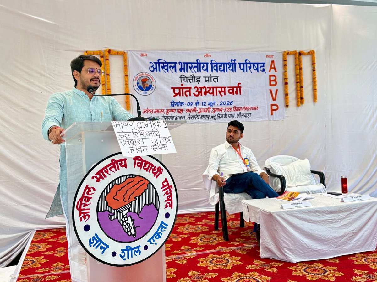 abvpchittor's tweet photo. भीलवाड़ा में आयोजित हो रहे  प्रांत अभ्यास वर्ग के भाषण सत्र क्रमांक 01 में "संत शिरोमणि श्री रविदास जी एवं उनका जीवन संदेश" विषय पर उ.प. क्षेत्रीय संगठन मंत्री श्री @iAshwani_Sharma ने कार्यकर्ताओं को संबोधित किया।

#abvpchittorprant https://t.co/G0jLMiXers