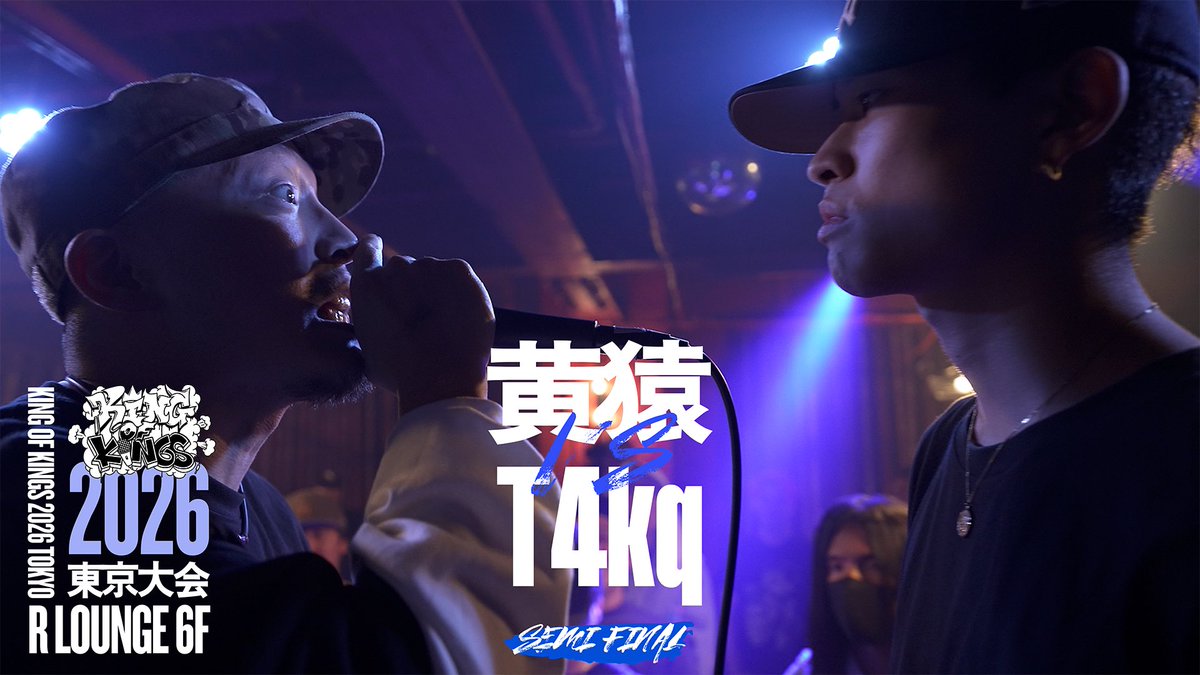 戦極MCBATTLE 公式 (@sengokumc) / Posts / X