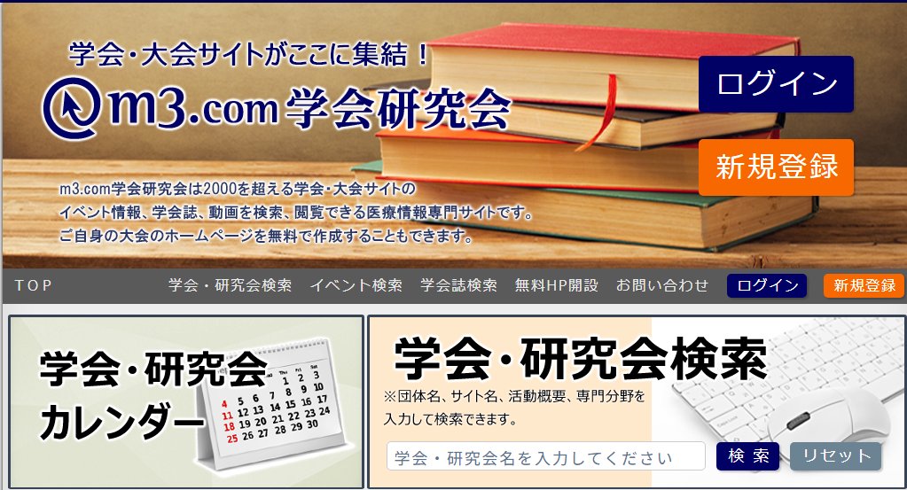fujiokasuneo's tweet photo. 延長なんですね。
データ追加しようかしら。

しかし、HPのリンクをクリックすると添付画像の画面になるのですが、何かトラブルでしょうか？

＃JSPTDM https://t.co/mrShNIka0b
