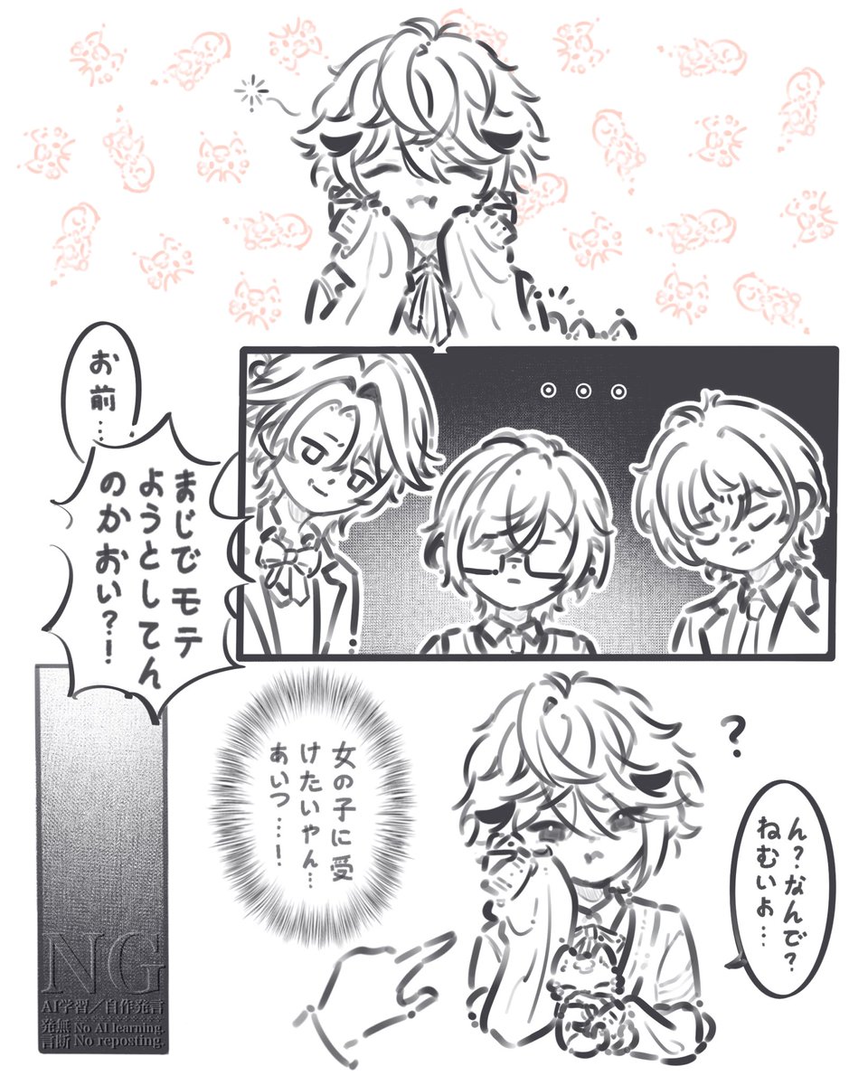 めいゆ tweet media