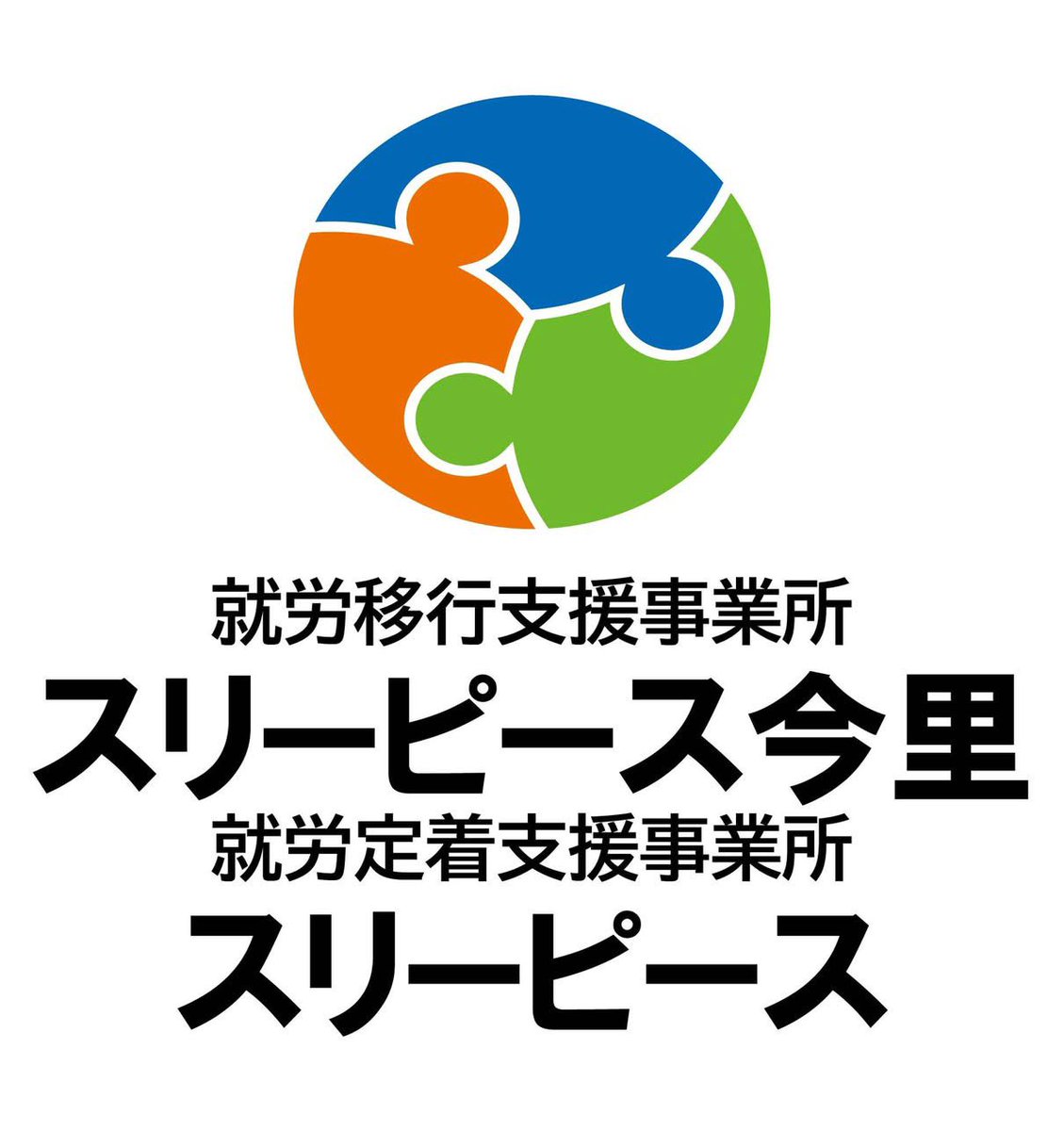 itakkin2003jp's tweet photo. 主催／ワクセル㈱
共催／㈱おおきに、就労移行支援スリーピースG
【つながるーしぶ2026＠大阪の陣】
食を通じてみんなでつながる
食を通じて、垣根を超えて、人がつながり、
互いの夢を応援しあう社会をつくる

⁜開催日時　6月14日（日）11時～17時

⁜場所　中崎町ホール

https://t.co/o2JGb7p3en https://t.co/xvj5PhThkL