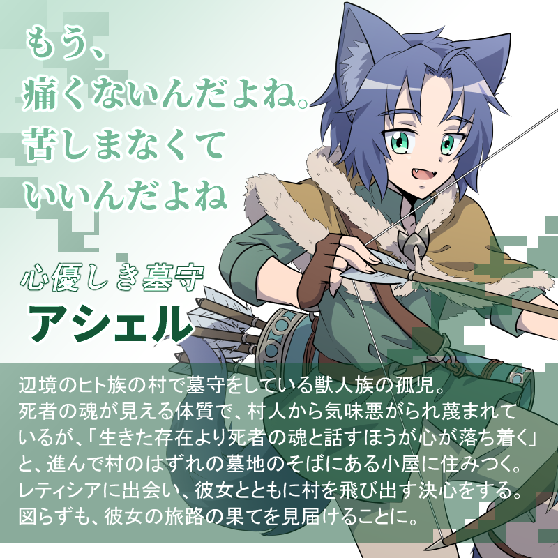 shinagawakanon's tweet photo. #あなたの青髪の子を見せてください
青髪、レパートリーとしてはわりとあった

ノラリリのウルリカ／のんびり勇者の亡国の騎士／不死レティのアシェル／スピファイのアレル https://t.co/PCRlA4wf6u