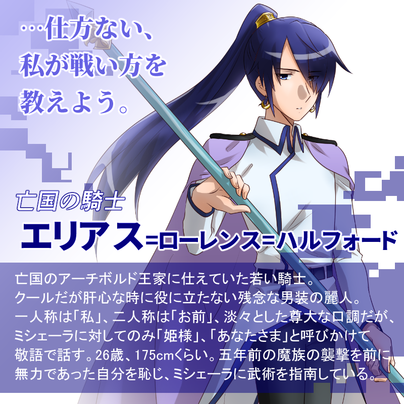 shinagawakanon's tweet photo. #あなたの青髪の子を見せてください
青髪、レパートリーとしてはわりとあった

ノラリリのウルリカ／のんびり勇者の亡国の騎士／不死レティのアシェル／スピファイのアレル https://t.co/PCRlA4wf6u