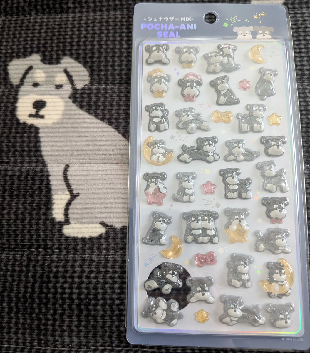 TigFam's tweet photo. streammarketさんでゲット🐕️✨ https://t.co/YVI4UdUNT9