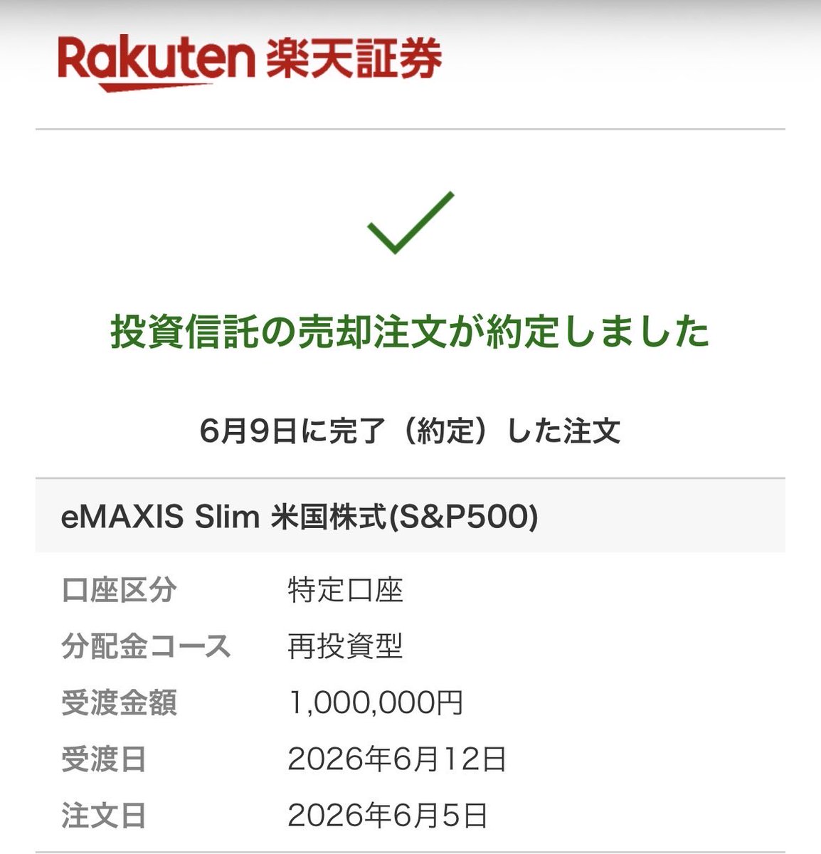 そらっち tweet media