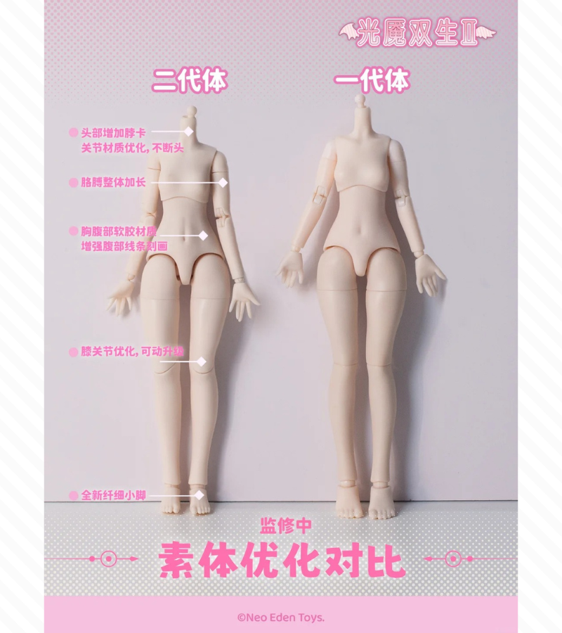 DiamondTrust_W's tweet photo. 【新作情報｜光魇双生Ⅱ】
NeoEdenToysより、
MJD #ブラインドドール 『光魇双生』の続編が今夏予約開始予定との告知があり、
新作ノーマル種「香颂糖」の写真も公開されました。

光魇双生Ⅱでは、初代の外観イメージを活かしつつ、
ボディの造形・構造・材質にアップデートが加えられています。

主な改良点にるついての意訳です。

📌頭部・首周り
髪パーツやフェイスパーツ交換時に、頭部ジョイントの抜き差しが不要になる新構造を採用。
首にジョイントが1段追加され、可動域も向上。
また、接続関節の材質見直しにより、初代で課題だった破損リスクの改善が図られています。

📌シルエット
腕の長さ、手足の比率、ウエスト周りの造形が調整され、
より細身でエレガントなラインになっています。

📌膝関節
外見のシルエットを保ちながら内部構造と見た目を最適化。
膝を曲げた際に、より自然な丸みのある膝に見えるよう改良されています。

📌胸部・腹部
胸部と腹部に軟質素材を採用。
質感の向上に加え、可動範囲も広がっているとのことです。

当店でも取扱予定です。
続報や販売詳細については、後日あらためてご案内いたします。

※画像は監修中のサンプルです。