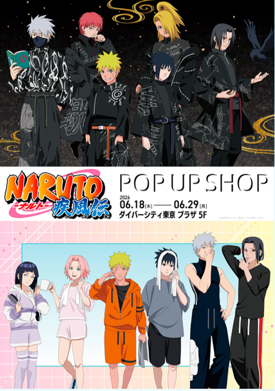 thechara_2014's tweet photo. 📢追加情報📢
／
TVアニメ「#NARUTO-ナルト- 疾風伝」
ダイバーシティ東京 プラザPOPUP SHOP
商品のご紹介🎊✨
＼
新商品の情報を公開いたします！📢
さらに、税込3,000円ご購入ごとに参加いただける抽選会を実施！✨
ぜひこの機会をお見逃しなく！

📍ダイバーシティ東京 プラザ 5F THEキャラSHOP
📅6/18(木)～6/29(月)
イベントの詳細はこちら☞https://t.co/7G1BrUOo3f