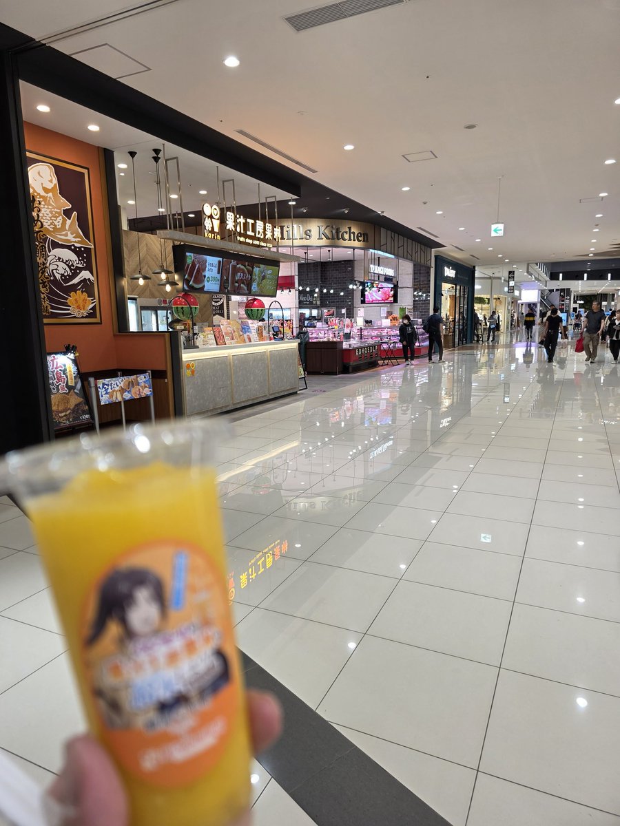 bess_shark's tweet photo. 死ぬほどピント合わないけど給水所だー！！！！！！！！🥤🥤🥤

#イオンモールの果琳で給水 https://t.co/m1n0U82MZM