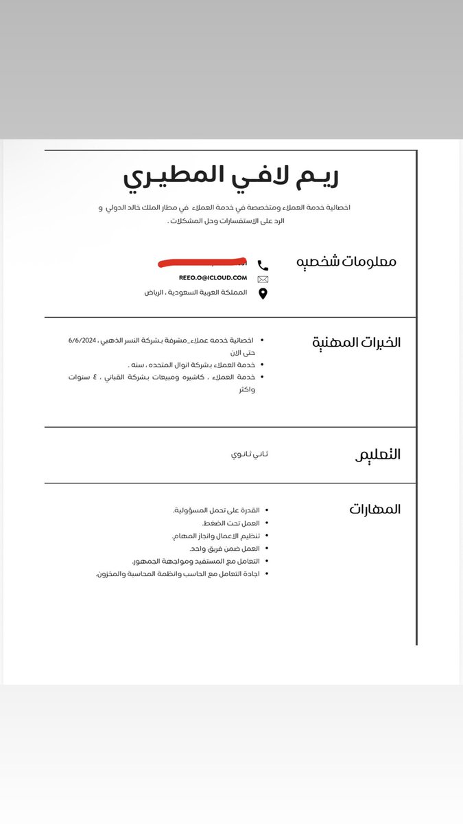 reeo_al's tweet photo. @wweevl مستفيده من الضمان https://t.co/N9nMpITGbl