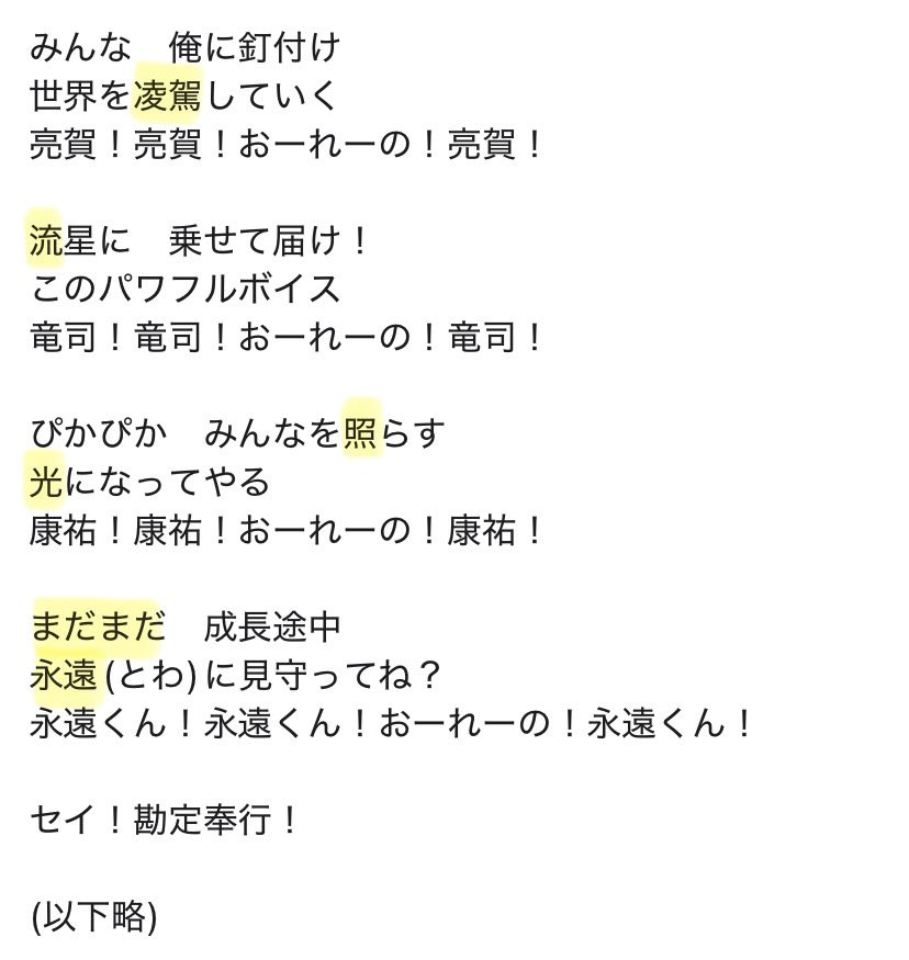 Bokudakeno_Uchu's tweet photo. 会いにKiTE!　KO1KEYZ全員バージョン

K・O・イチ・KEYZ🎶コイキーズ❣️
僕らと貴方でつくる🎶アイドルライフ❣️ https://t.co/v0NQvvXYSm
