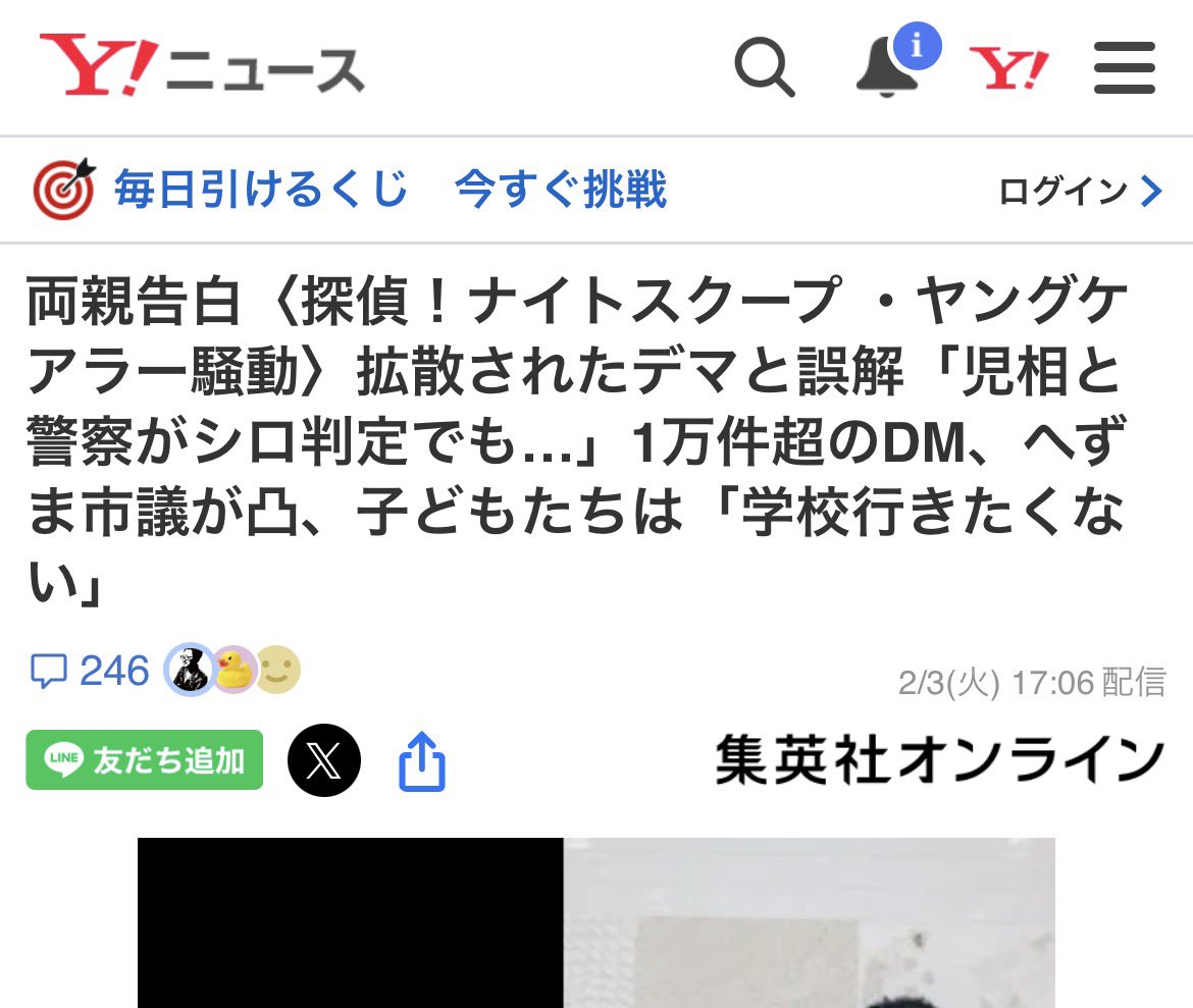 hiro16470's tweet photo. すみません。
へずまの方が日本に必要ないです。
#へずまりゅう https://t.co/MwAJcFnUzg