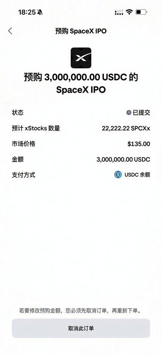 TodayCrow's tweet photo. $spcx
记录一下
怎么会缺席人类有史以来最大的ipo盛宴呢？ https://t.co/3M5Kvgf6XE