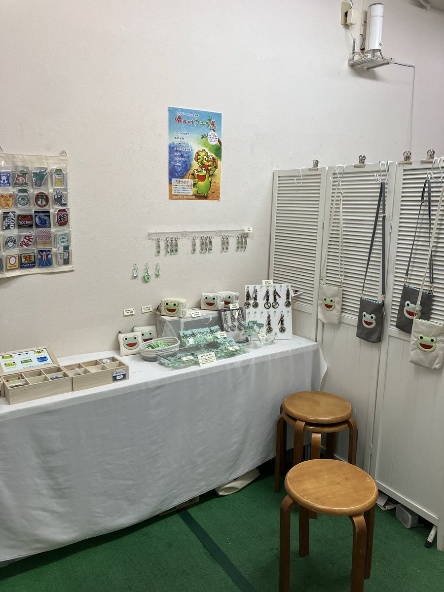 G_haru's tweet photo. 本日、無事【晴れのちカエル展その8】終了致しました。沢山の方々にご来店頂き、有難うございました。明日も12:00-19:00で開催致します。けろけろ開運堂さんが追加納品して頂きました。明日も宜しくお願い致します。
#ギャラリーharu #晴れのちカエル展その8 #中央線かえるだらけ https://t.co/aWuzRlAhEr