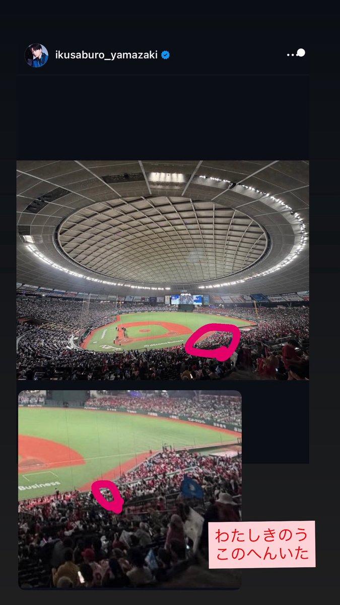 IKUEnoTL's tweet photo. トイレ行く時ワンチャン上見あげたらいた可能性ある？、、、、 https://t.co/PH3Kdae3bM